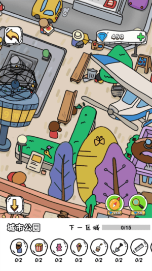 躺平來找茬安卓版 v1.0 手機版 0