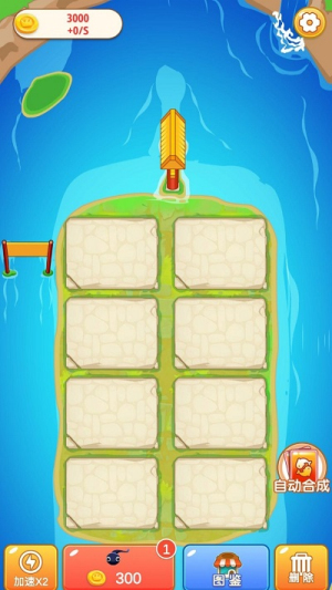 合成看看手機(jī)版 v1.0.0 安卓版 0