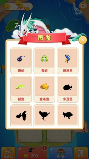 合成看看手機(jī)版 v1.0.0 安卓版 1