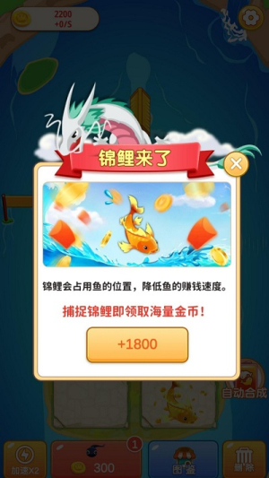 合成看看手機(jī)版 v1.0.0 安卓版 2