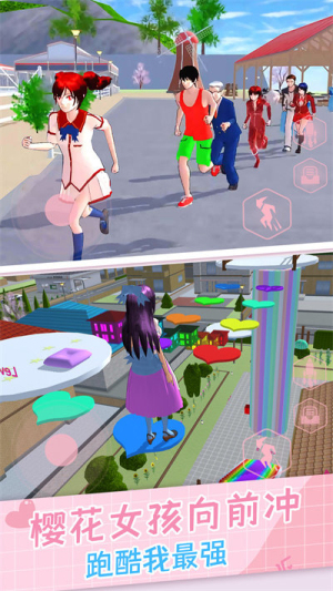 櫻女生躲貓貓 v1.0 安卓版 0