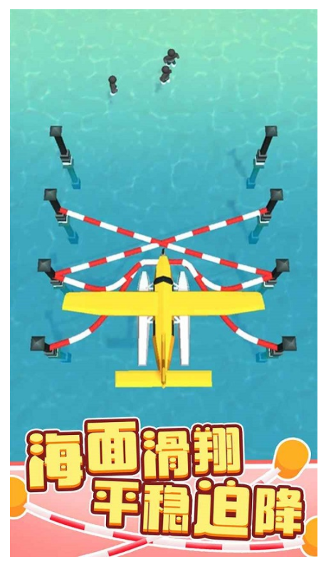 繩索營(yíng)救手機(jī)版 v1.1.0 安卓版 0