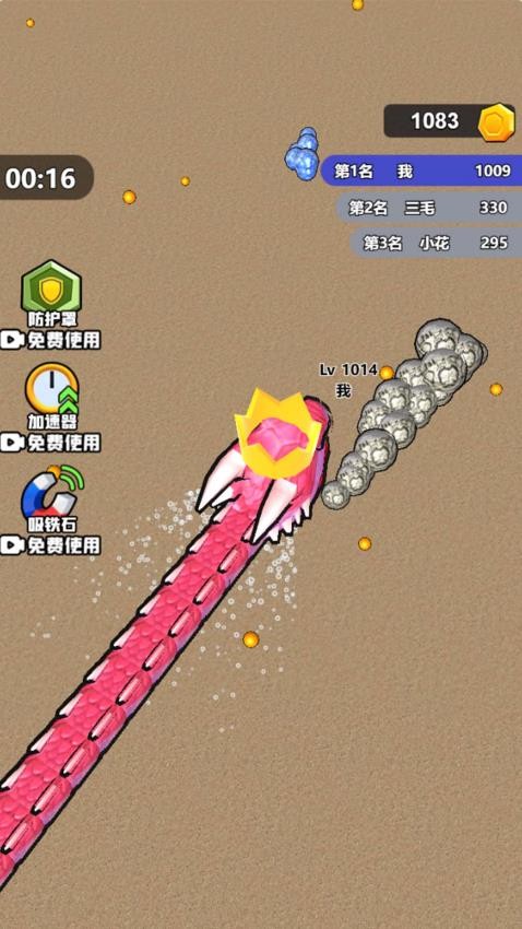 狂暴貪吃蛇蛇大作戰(zhàn)安卓版 v1.1.0 手機版 0