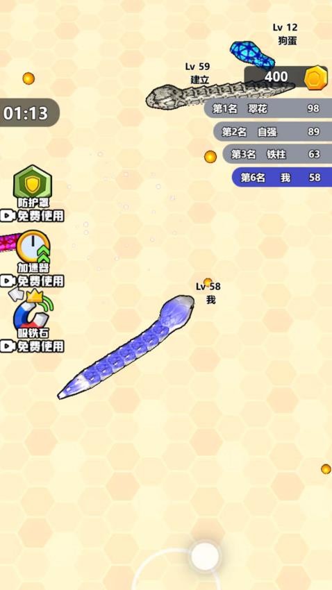 狂暴貪吃蛇蛇大作戰(zhàn)安卓版 v1.1.0 手機版 2