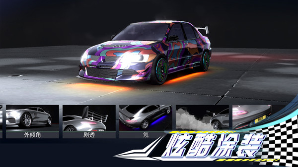 烈焰戰(zhàn)車(chē)手機(jī)版 v1.0.1 安卓版 0