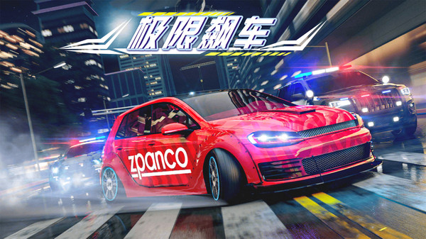 烈焰戰(zhàn)車(chē)手機(jī)版 v1.0.1 安卓版 1