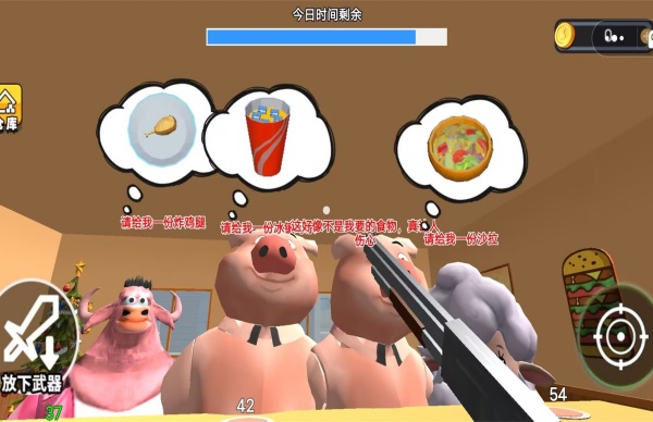 燃燒吧烤肉 v1.0 安卓版 0