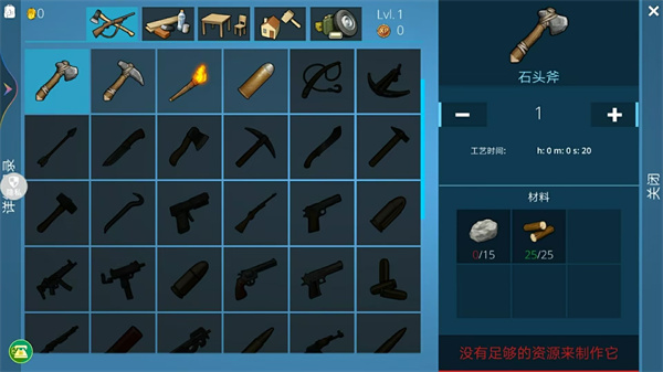 孤島求生模擬器 v1.0.0 手機(jī)版 2