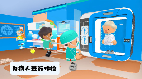快樂醫(yī)院模擬 v189.1.0 手機(jī)版 0
