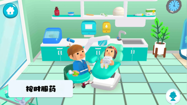 快樂醫(yī)院模擬 v189.1.0 手機(jī)版 2