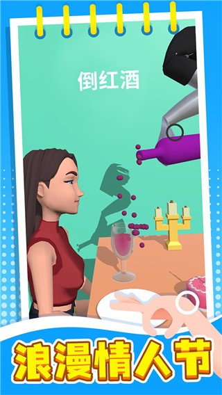 失控手臂最新版 v1.0.4 安卓版 2