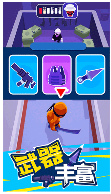 歡樂游戲城最新版 v1.1.2 安卓版 1