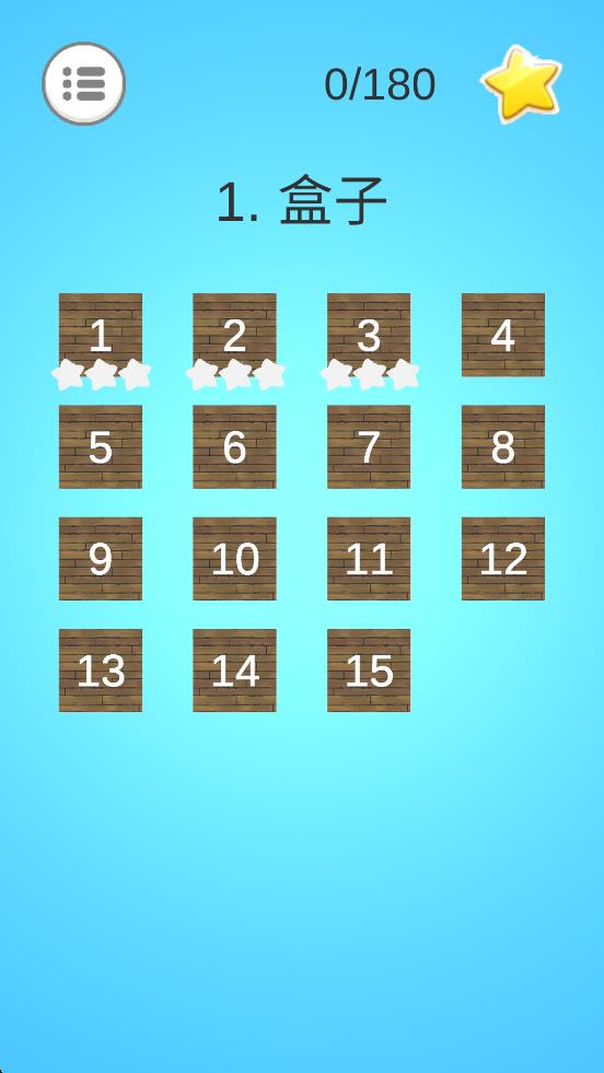 臺(tái)球解謎 v1.13.0 安卓版 1