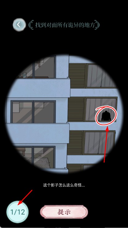 腦洞文字秀 v1.0 安卓版 2