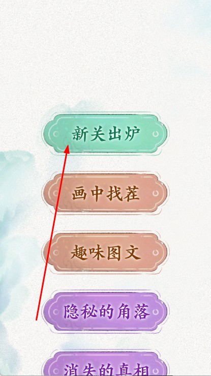 腦洞文字秀 v1.0 安卓版 0