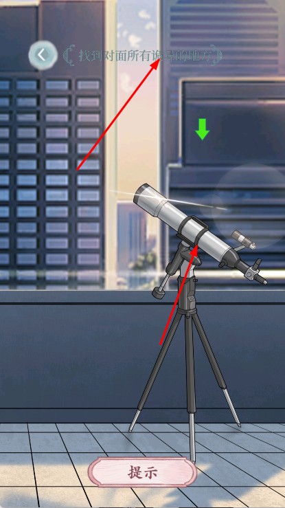 腦洞文字秀 v1.0 安卓版 1