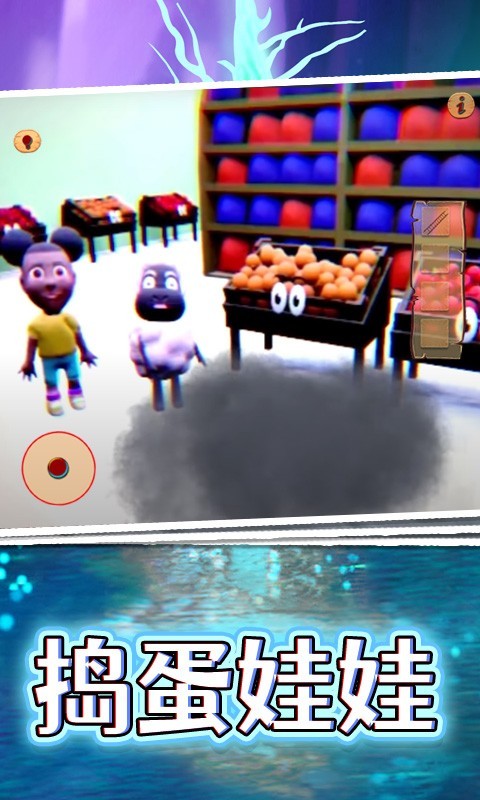 恐怖電視寶寶詭異冒險(xiǎn)家阿曼達(dá) v1.1 安卓版 2