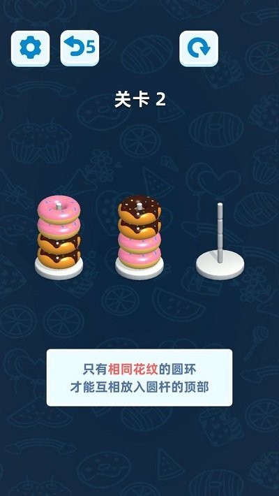 顏色分類 v1.00 安卓版 2