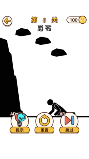 畫(huà)線小天才安卓版 v1.0 漢化版 0