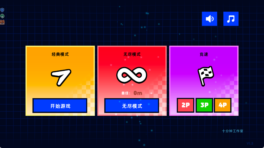 炫彩幾何 v1.0.0 安卓版 2