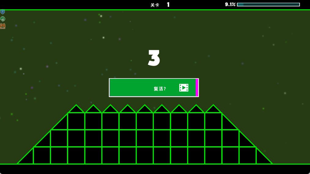 炫彩幾何 v1.0.0 安卓版 0