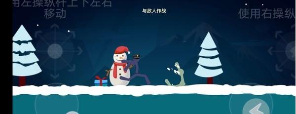 火柴人格斗聯(lián)盟 v1.1.0 安卓版 1