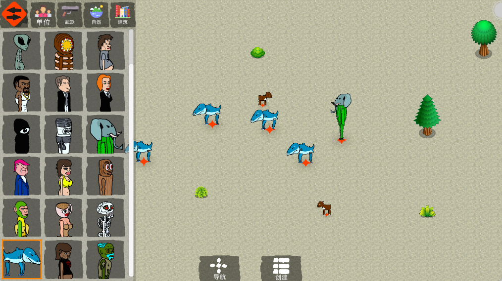 世界村民 v0.1.2 安卓版 1