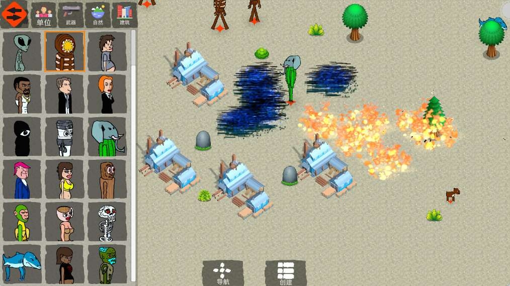 世界村民 v0.1.2 安卓版 2