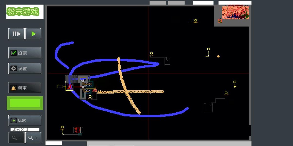 粉末 v4.0.0 安卓版 1
