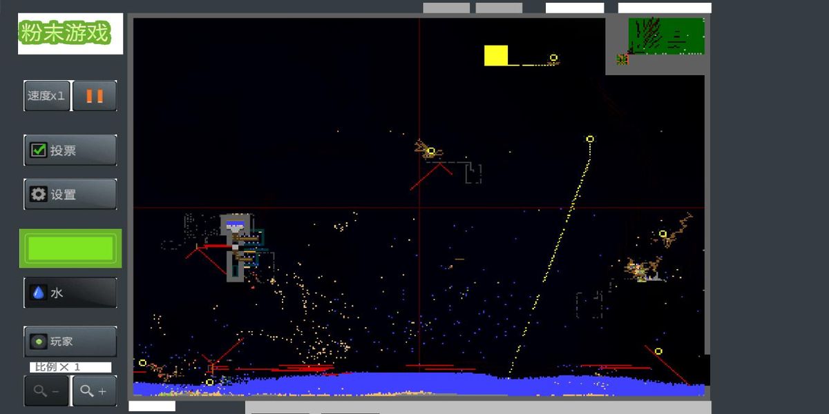 粉末 v4.0.0 安卓版 2