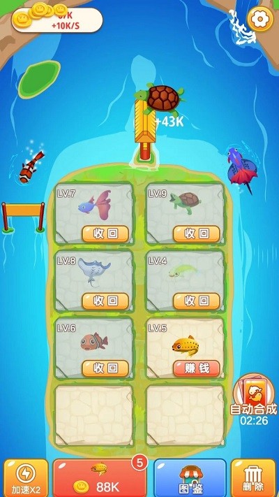 暢享合成 v1.0.20230420 安卓版 0