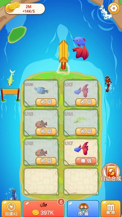 暢享合成 v1.0.20230420 安卓版 2