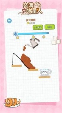 咖啡装满喵星人 v1.0.0 安卓版1