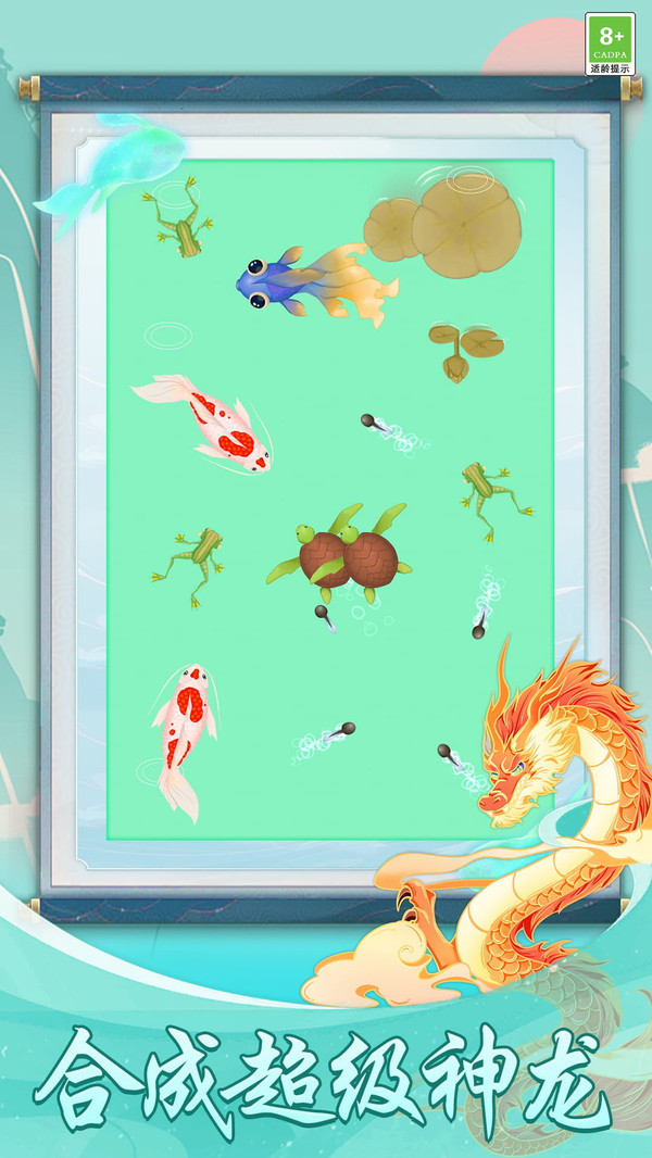 我的海底世界 v1.1.3 安卓版 2