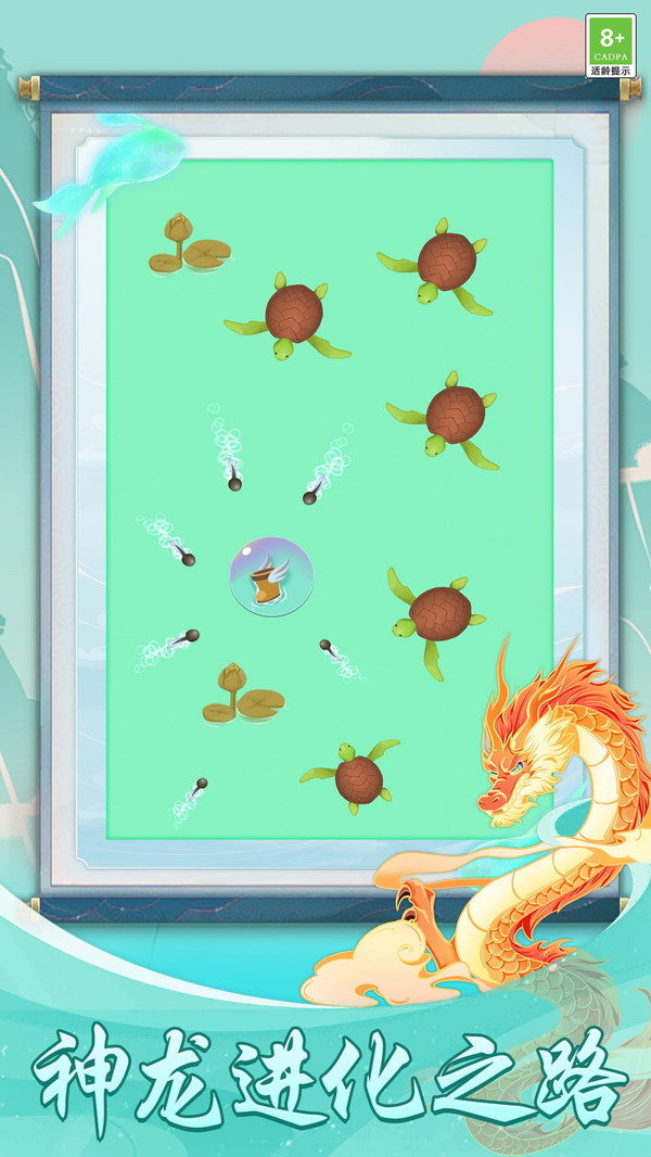 我的海底世界 v1.1.3 安卓版 0