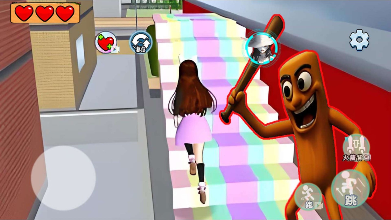 逃離渣男跑酷 v1.0 安卓版 2