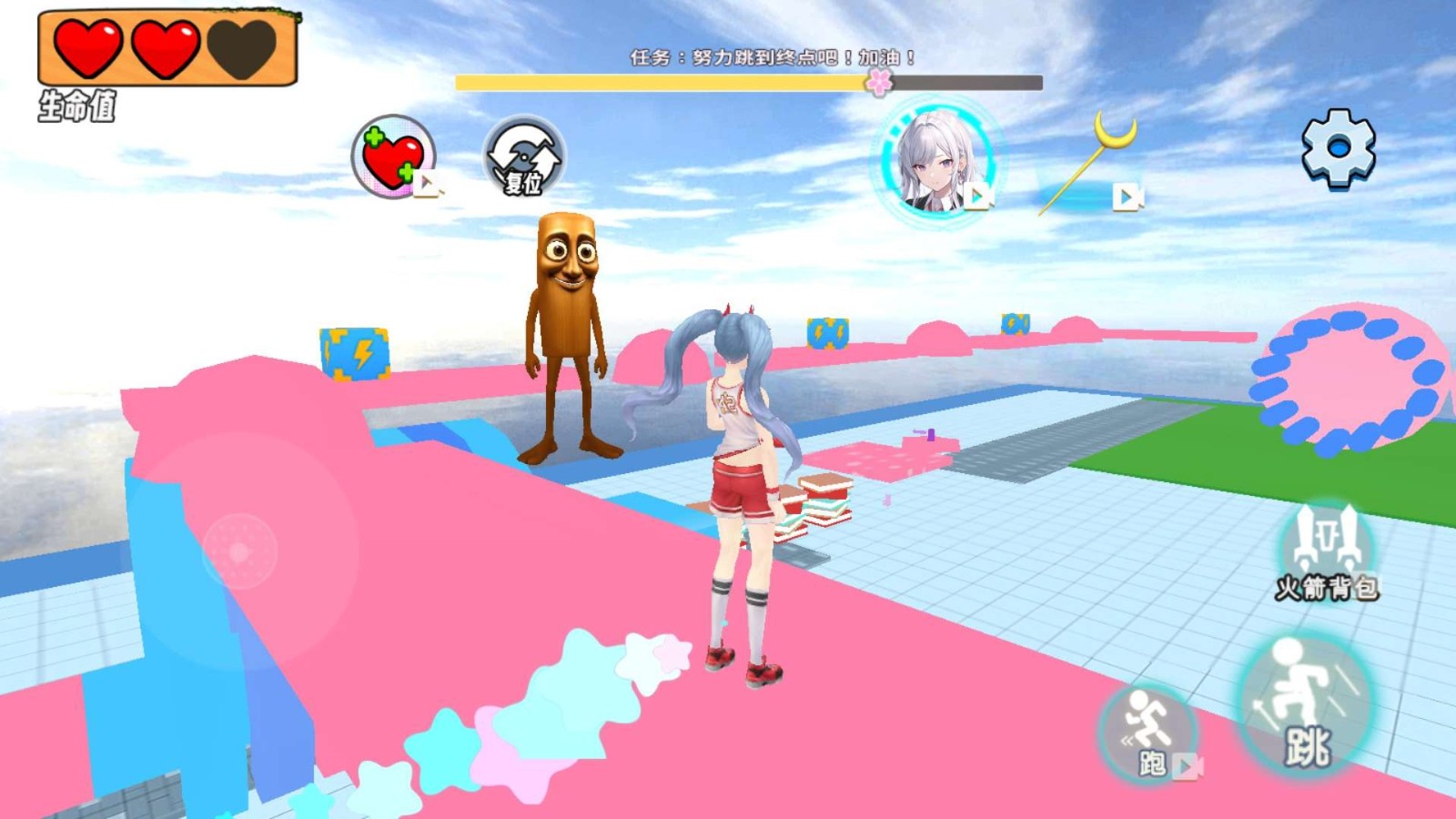 逃離渣男跑酷 v1.0 安卓版 1