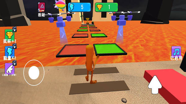 跳躍高手 v1.0.0 安卓版 1