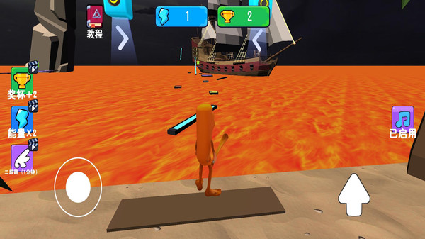 跳躍高手 v1.0.0 安卓版 0