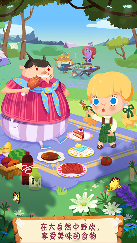 糖糖郊游記 v1.7 安卓版 1