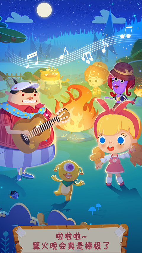 糖糖郊游記 v1.7 安卓版 2