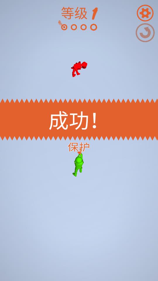 標(biāo)槍射擊 v1.0 安卓版 2