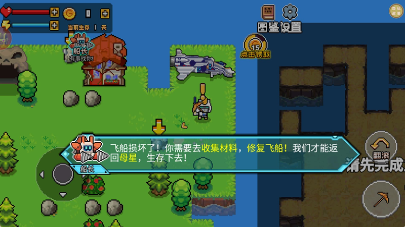 絕境孤島 v1.0.2 安卓版 2