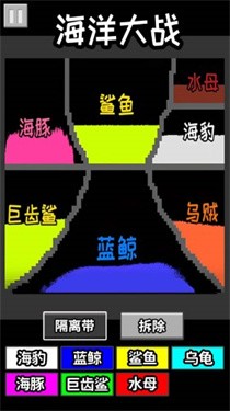 粉末戰(zhàn)爭 v1.0 安卓版 0