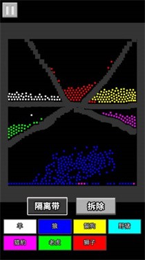 粉末戰(zhàn)爭 v1.0 安卓版 2