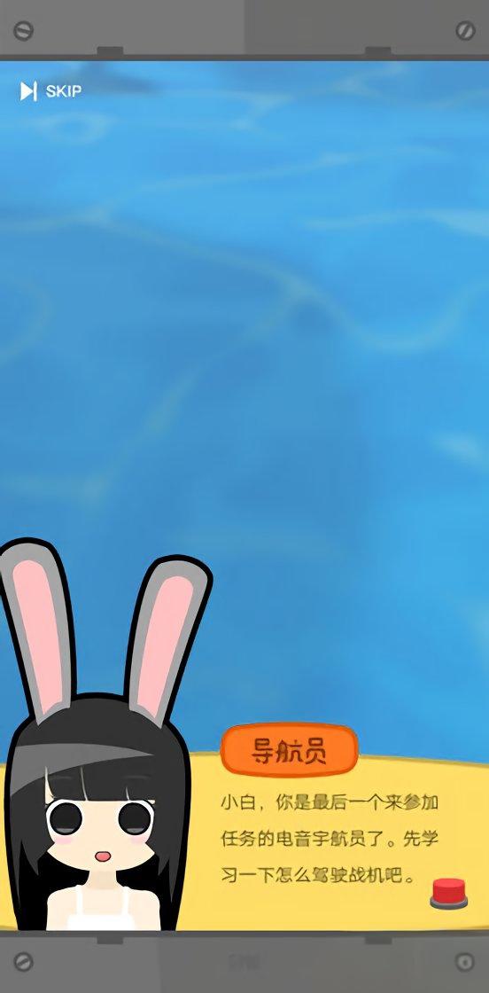 方塊戰(zhàn)機(jī) v1.0 安卓版 2