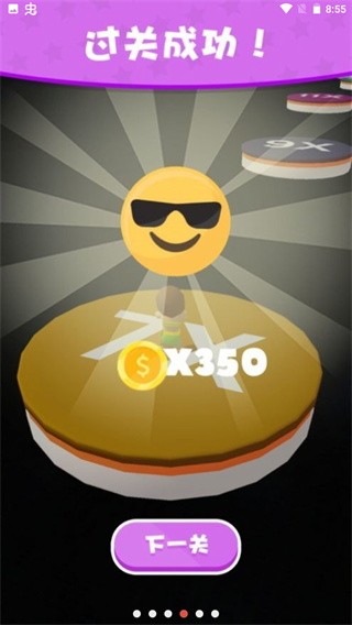 搭橋我最強(qiáng)最新版 v1.0.0 安卓版 0