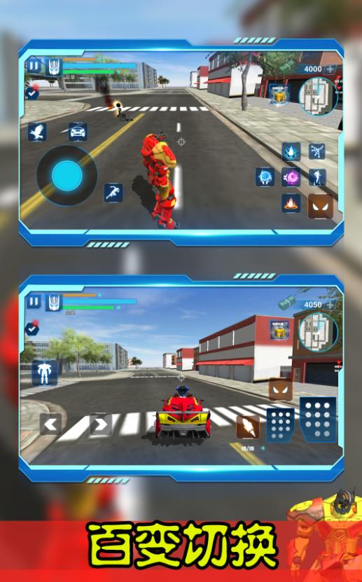 未來都市機(jī)甲戰(zhàn) v1.1.0 安卓版 0