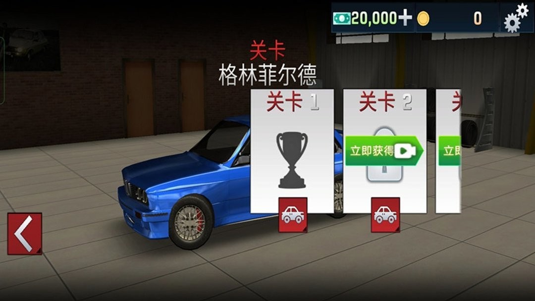 全能模擬駕駛 v300.1.1.3018 安卓版 0