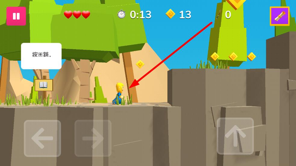 魔幻探險(xiǎn) v1.0.2 安卓版 1